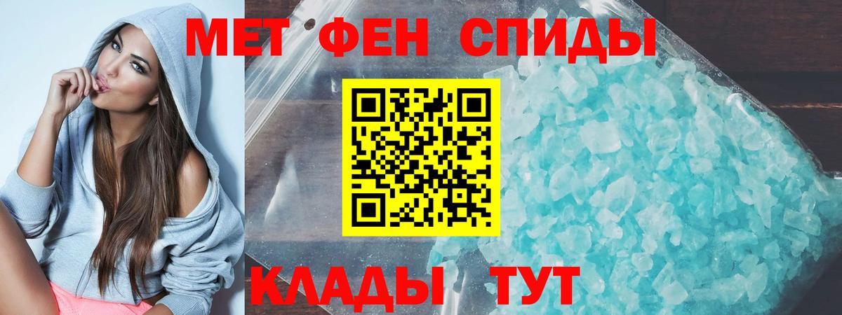 Дальнереченск  АМФЕТАМИН Premium  Amphetamine  даркнет формула  Вход с VPN  Амфетамин 