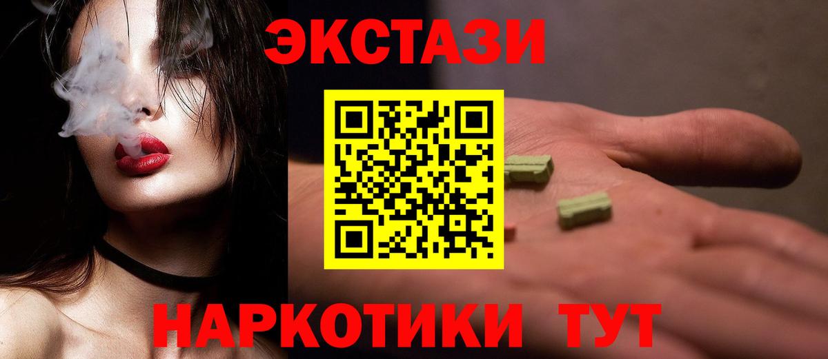 Дальнереченск  ЭКСТАЗИ VHQ  ЭКСТАЗИ  Вход с VPN 