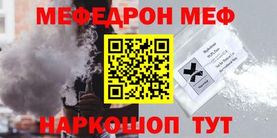 гашиш Шебекино