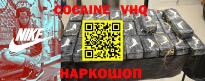 скорость Шелехов