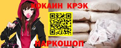 скорость Шелехов