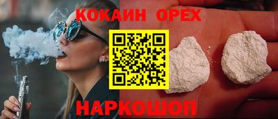 скорость Шелехов