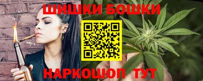 гашиш Шебекино