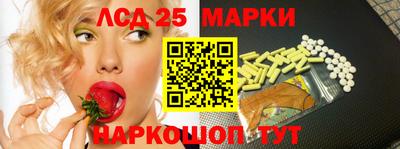 прущие крисы Шахты