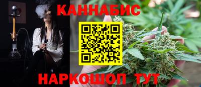 скорость Шелехов