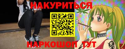 скорость Шелехов