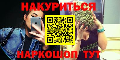 скорость Шелехов