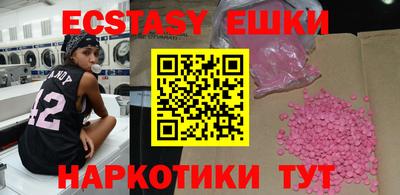 прущие крисы Шахты