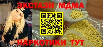 MDMA Premium VHQ Чебаркуль
