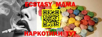 скорость Шелехов