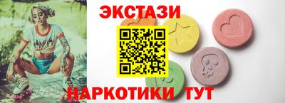 MDMA Premium VHQ Чебаркуль