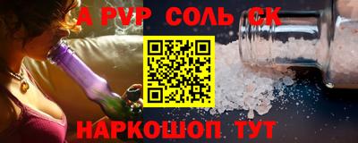 скорость Шелехов