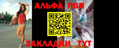 гашиш Шебекино