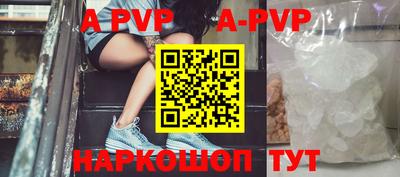 apvp Чапаевск
