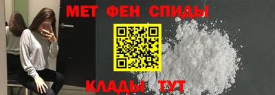 скорость Шелехов