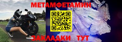 прущие крисы Шахты