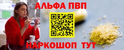 гашиш Шебекино