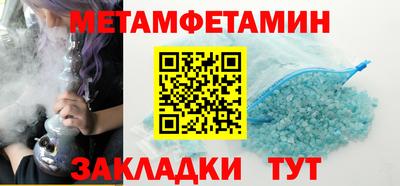 гашиш Шебекино