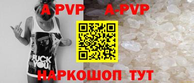 гашиш Шебекино