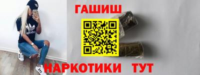 скорость Шелехов