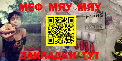 прущие крисы Шахты