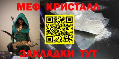прущие крисы Шахты