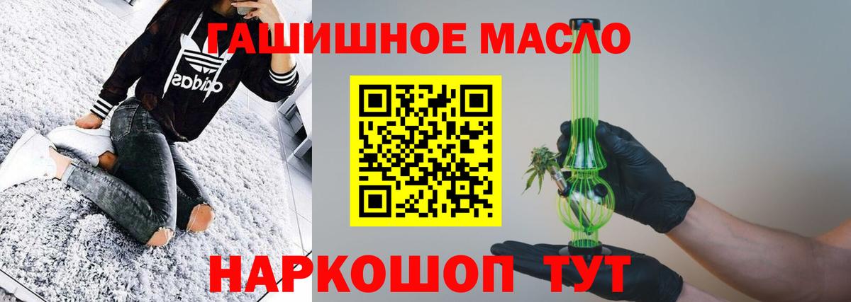Дистиллят ТГК жижа Дальнереченск