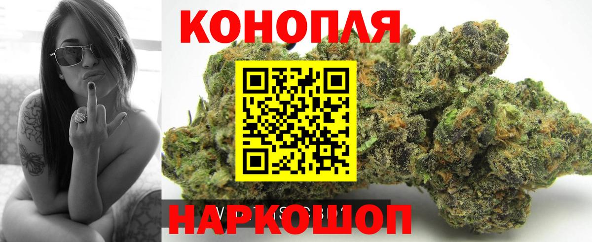 Марихуана сатива  Вход с VPN  Дальнереченск  Конопля марихуана  Марихуана ГИДРОПОН 