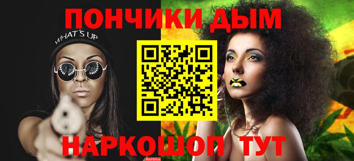 Марихуана SATIVA & INDICA Дальнереченск